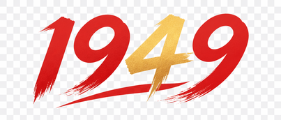 1949 Logo
